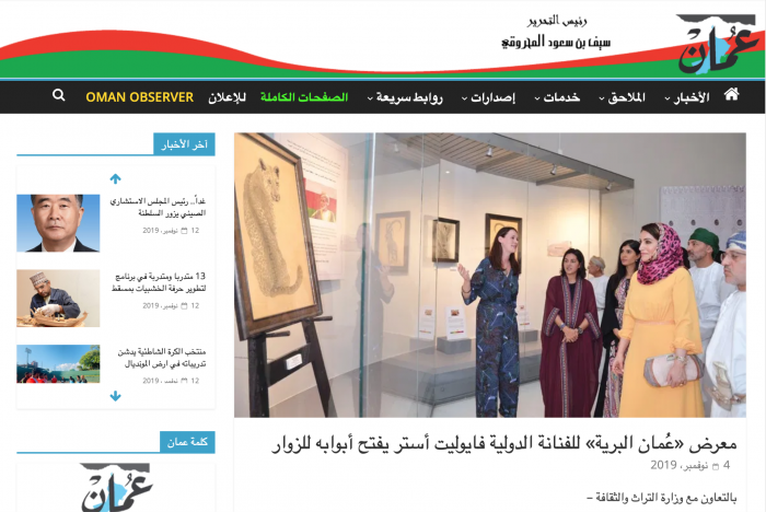 Screenshot 2019-11-12 at 10.51.34